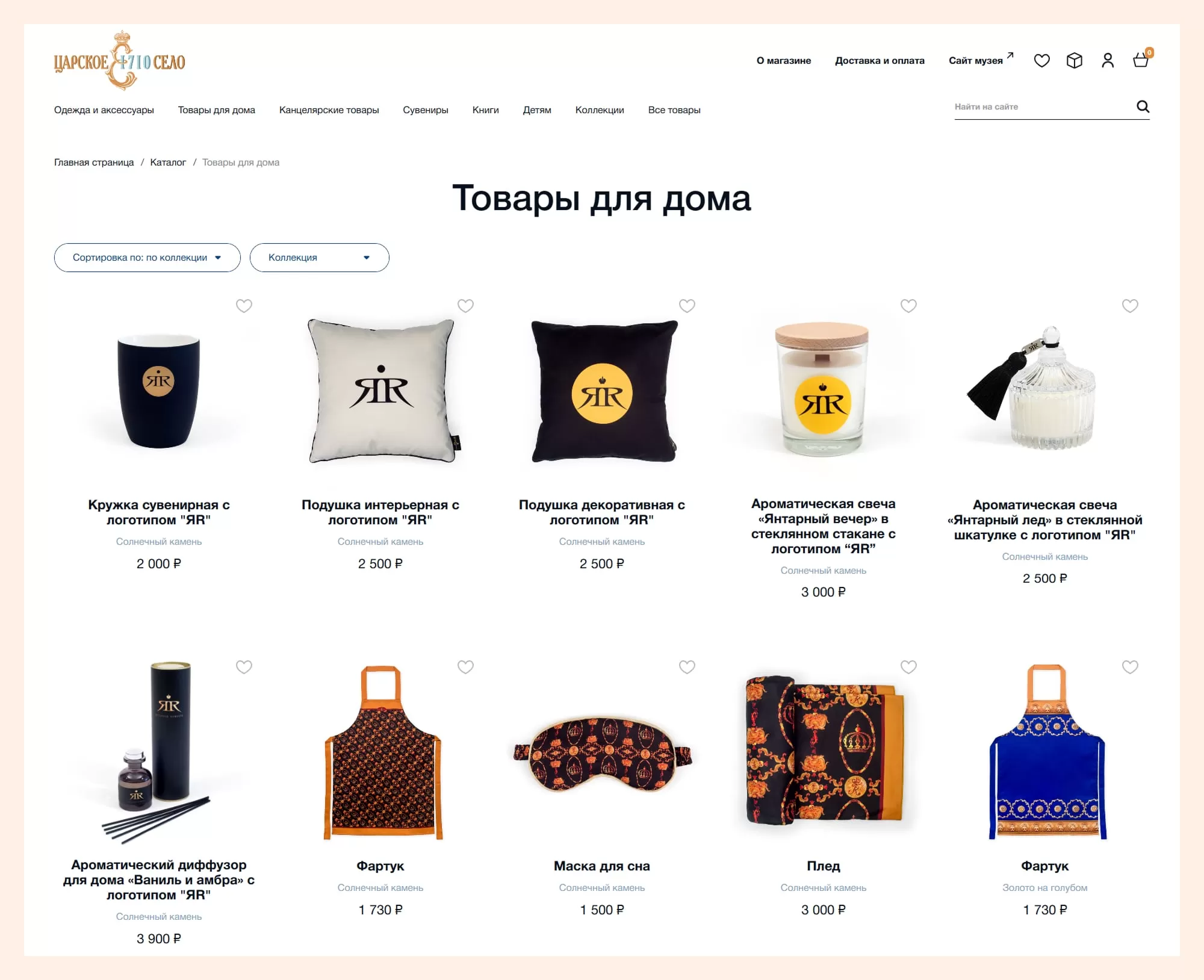 Вид списка товаров